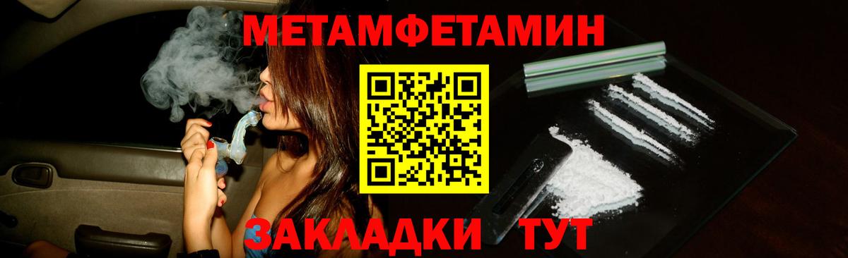АМФЕТАМИН  Вход с VPN  Валуйки  Амфетамин Premium 