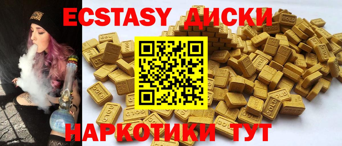 ЭКСТАЗИ Punisher Валуйки
