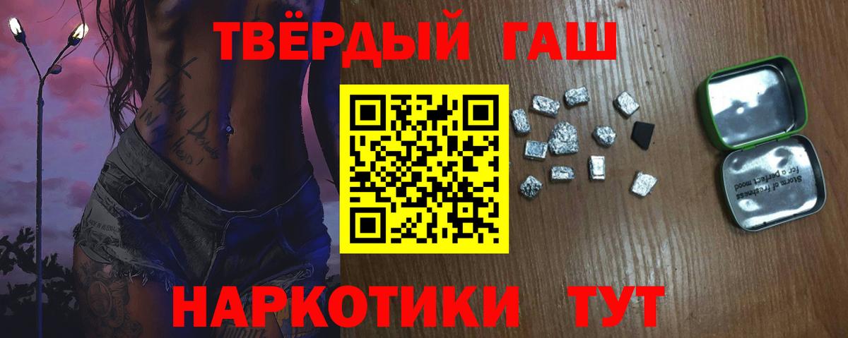 Гашиш Ice-O-Lator Валуйки