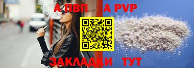 кристаллы Кинель