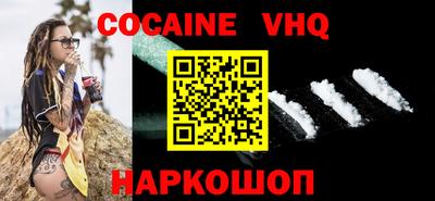 прущие крисы Комсомольск-на-Амуре