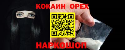 прущие крисы Комсомольск-на-Амуре