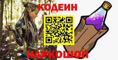 кристаллы Кинель