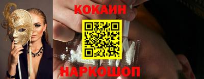 прущие крисы Комсомольск-на-Амуре