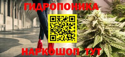 кристаллы Кинель