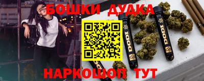 прущие грибы Кингисепп