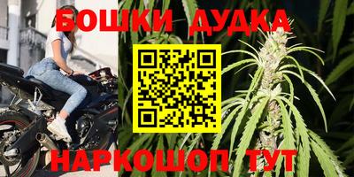 прущие крисы Комсомольск-на-Амуре