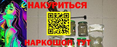 кристаллы Кинель