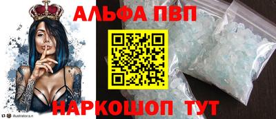 прущие крисы Комсомольск-на-Амуре