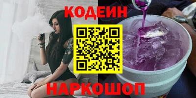 прущие грибы Кингисепп