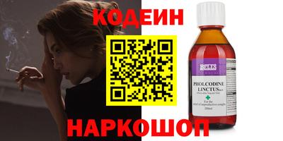 прущие крисы Комсомольск-на-Амуре