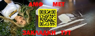 прущие грибы Кингисепп