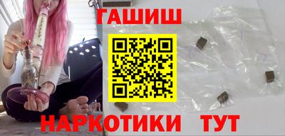 гашик Кимры