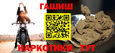 прущие крисы Комсомольск-на-Амуре