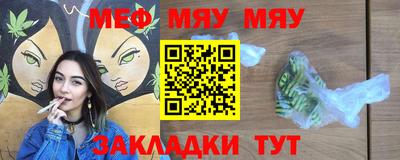 прущие крисы Комсомольск-на-Амуре
