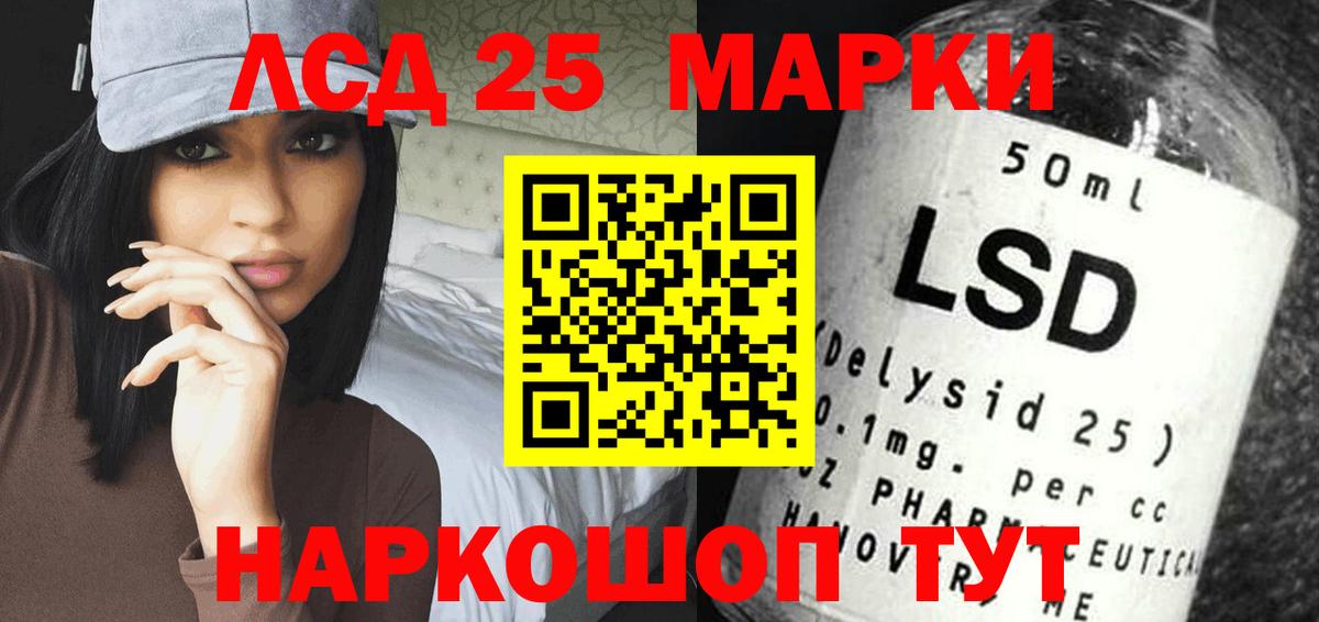 Валуйки  Лсд 25 экстази ecstasy  LSD-25 экстази  Вход с VPN  Лсд 25 экстази ecstasy 
