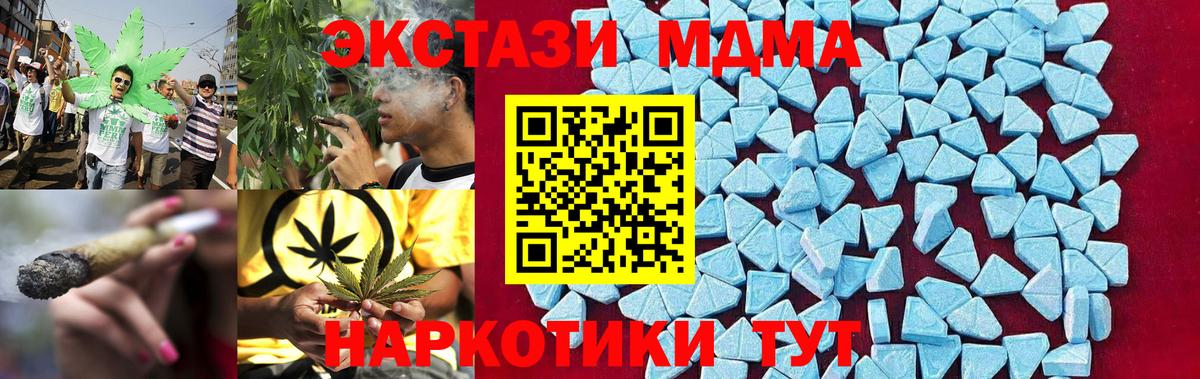 Валуйки  MDMA кристаллы  Вход с VPN  MDMA VHQ 