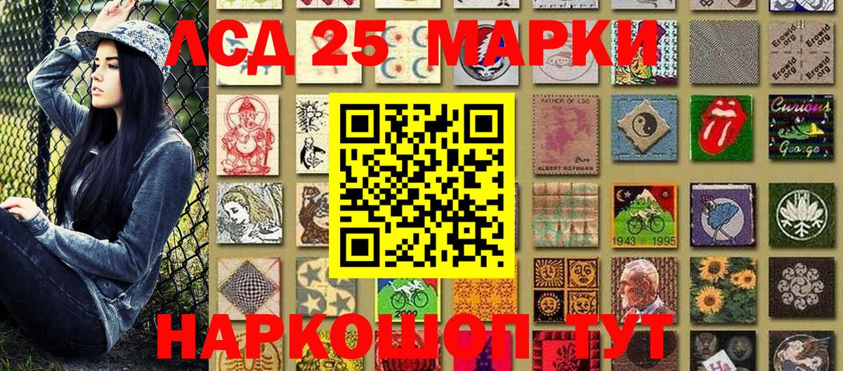 Марки N-bome 1,8мг  Марки N-bome 1,8мг  Валуйки  Вход с VPN 