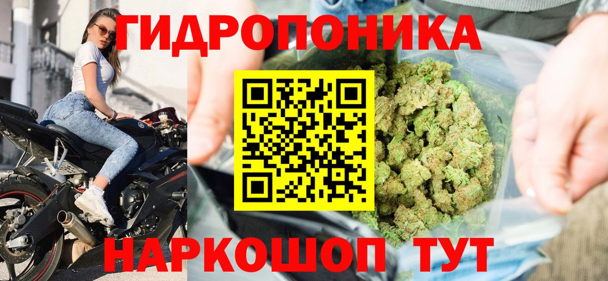 МАРИХУАНА LSD WEED  Марихуана Amnesia  Вход с VPN  Валуйки  Шишки марихуана VHQ 